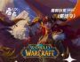 魔兽世界玩家文章素材下载软件,「免费下载魔兽世界文章素材」，SEO为「魔兽世界素材免费下载」。!