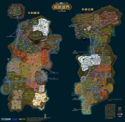 重制魔兽世界世界地图 精简版